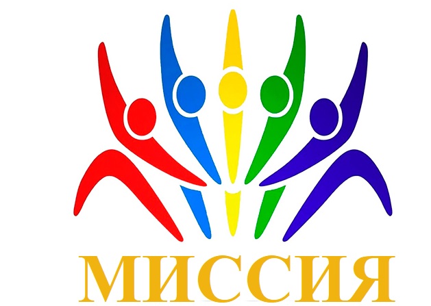 Миссия (логотип)